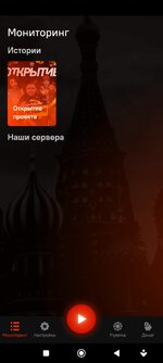 Screenshot_2024-11-21-07-57-57-440_blackrussia.online.jpg