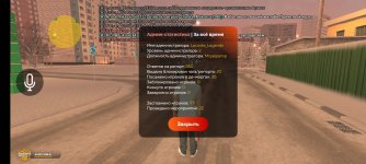 Screenshot_20250119_211015_RUSSIA RP.jpg